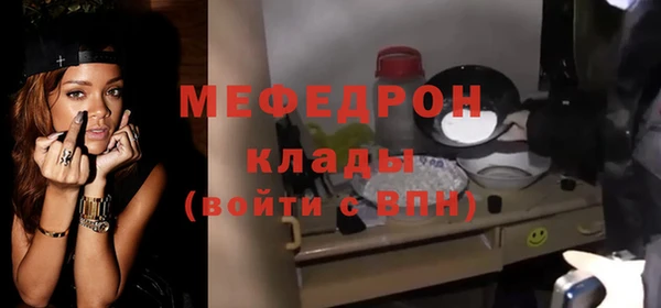 мефедрон VHQ Волосово