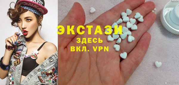 ECSTASY Володарск