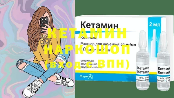 ECSTASY Володарск