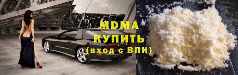 MDMA Molly  Нововоронеж 